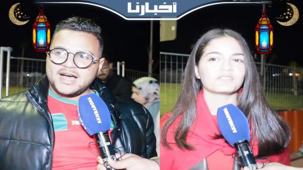 الجماهير المغربية سعيدة بمواجهة المنتخب البرازيلي: مبقيناش كنخافو من شي فرقة كيف ماكانت